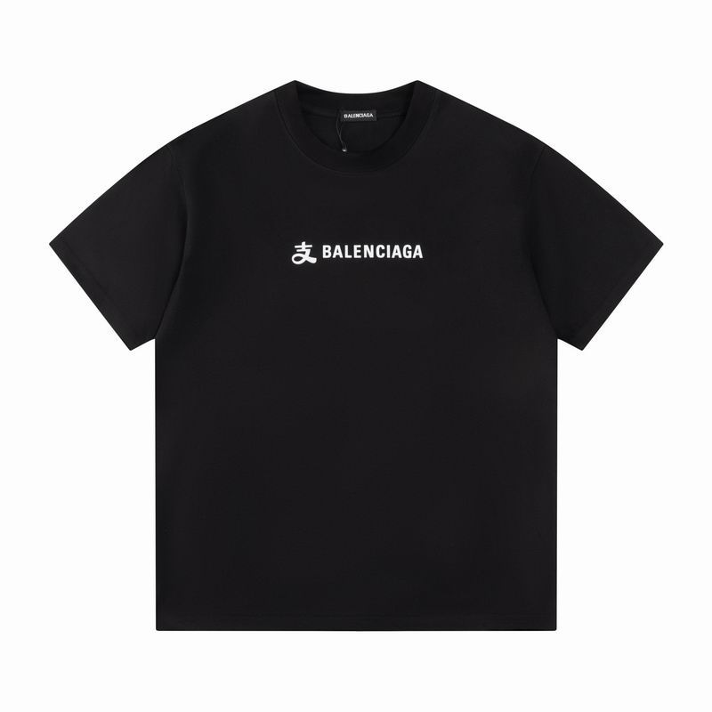 Balenciaga XS-L aztx9638