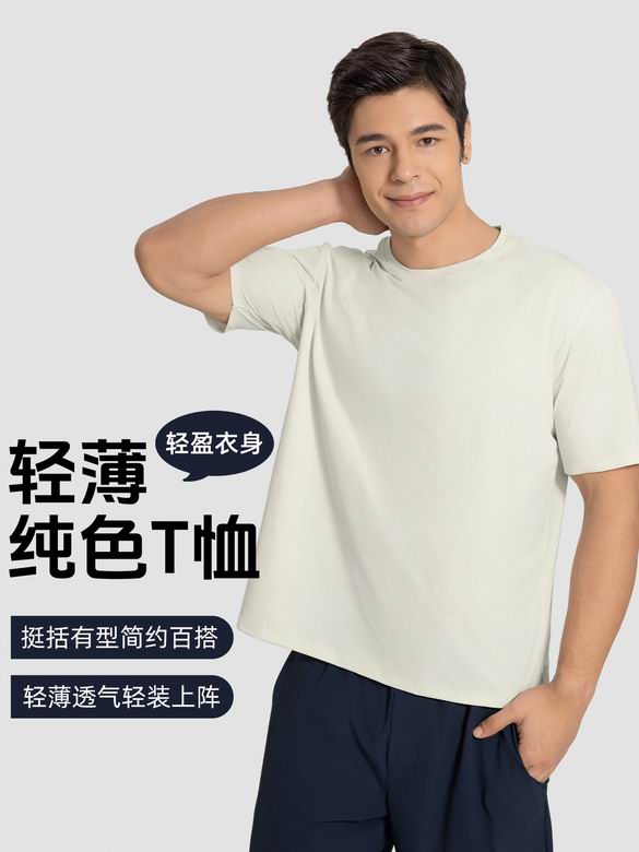 Alo S-2XL DMT001 3C AO