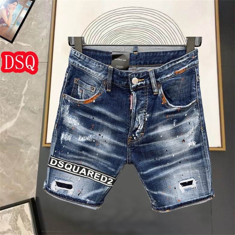 DSQ sz29-38 12yn13
