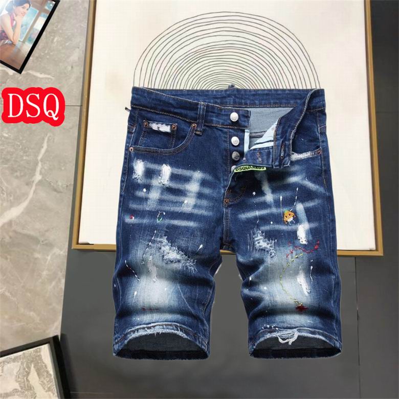 DSQ sz29-38 12yn21