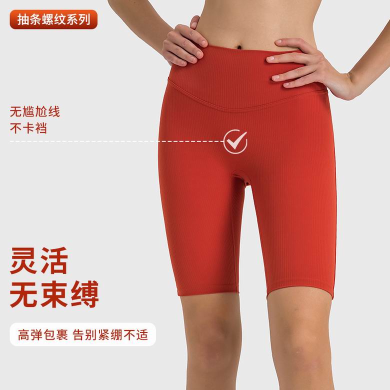 Lululemon 4-12 ngcDK377 6C