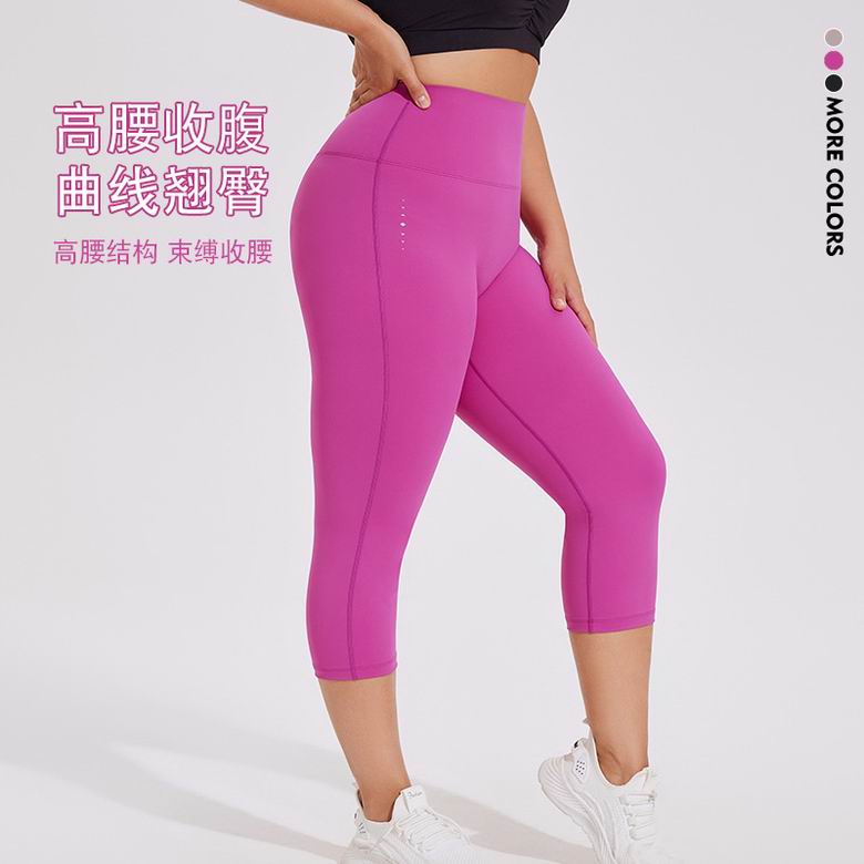 Lululemon XL-4XL KK232 3C