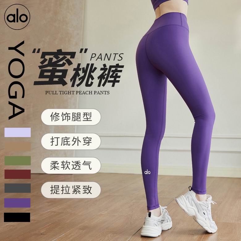 Alo S-XL JY6923 7C