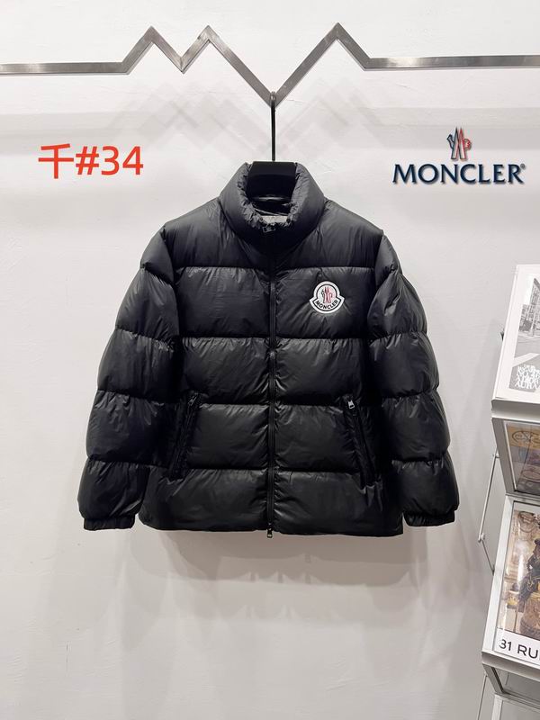 Moncler M-2XL 12yr145