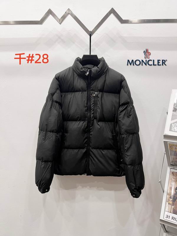Moncler M-2XL 12yr146