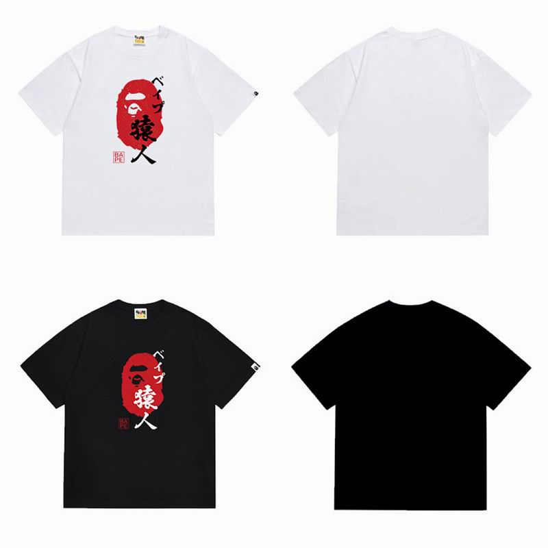 Bape S-2XL scqx1061
