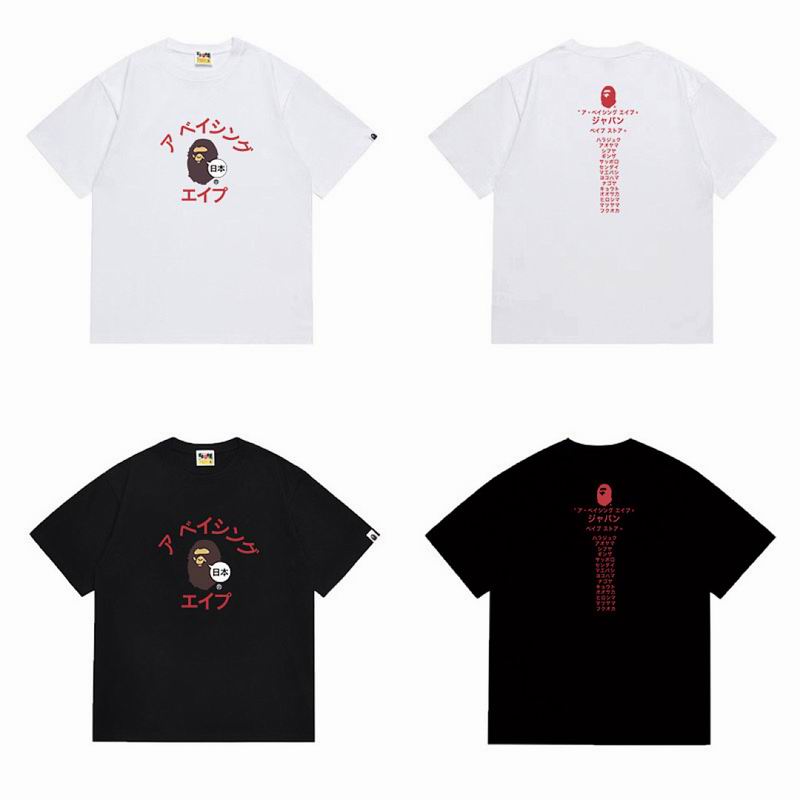Bape S-2XL scqx1095
