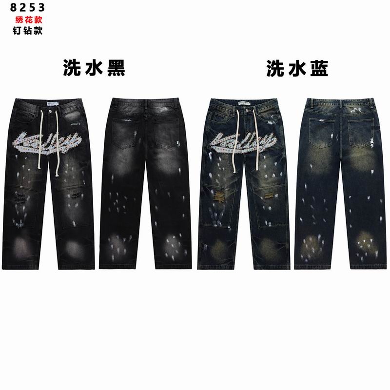 Vale Forever sz28-38 brtx8253