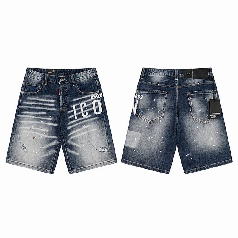 DSQ sz44-54 totx2059