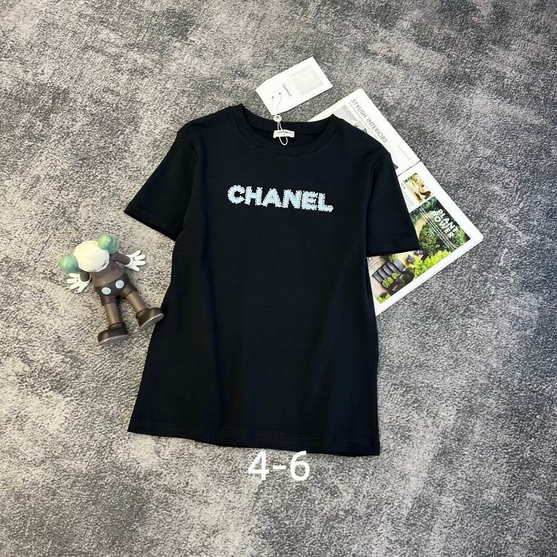 Chanel 04 0509