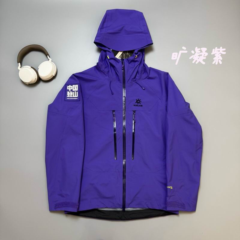 Kailas S-2XL 55tx02