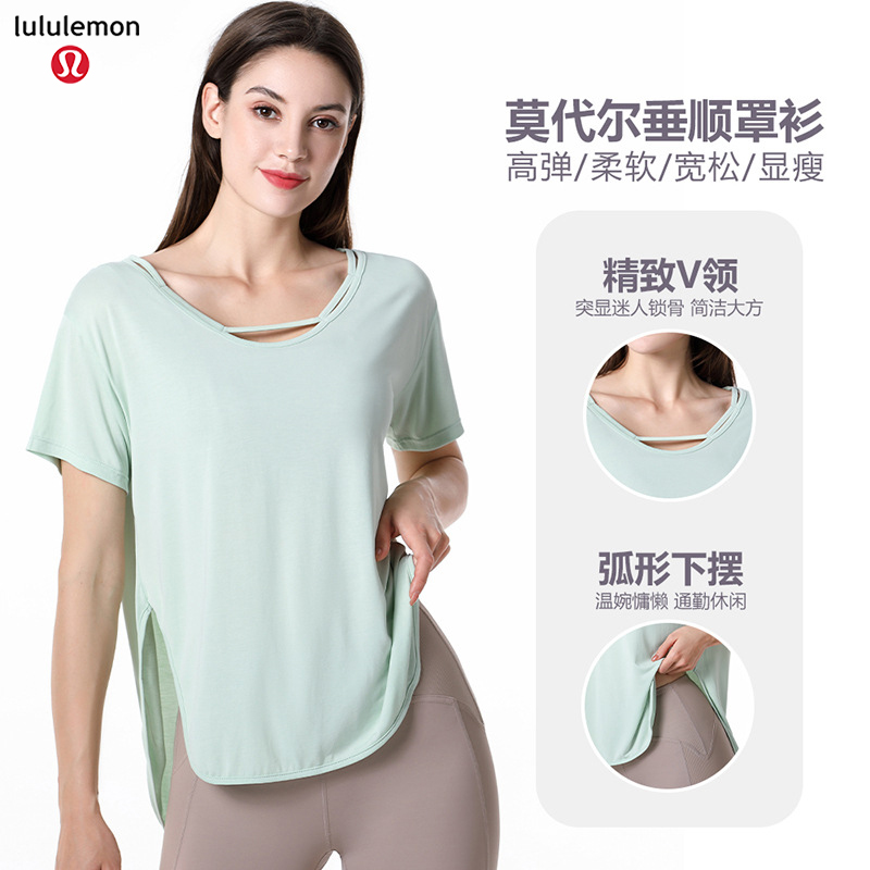 Lululemon  8230 4C S-L  nlh