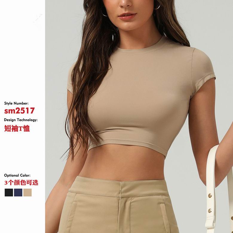 Lululemon S-XL sm2517 3C AO