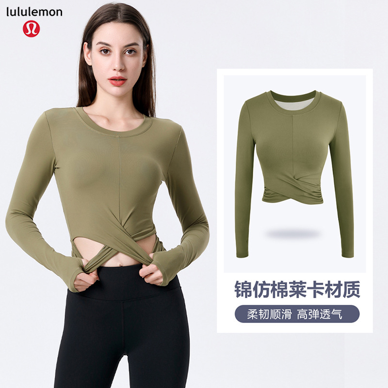 Lululemon 8078 3C S-XL nlh