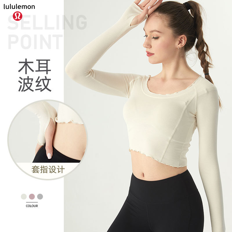 Lululemon CX20-270 3C S-L nlh