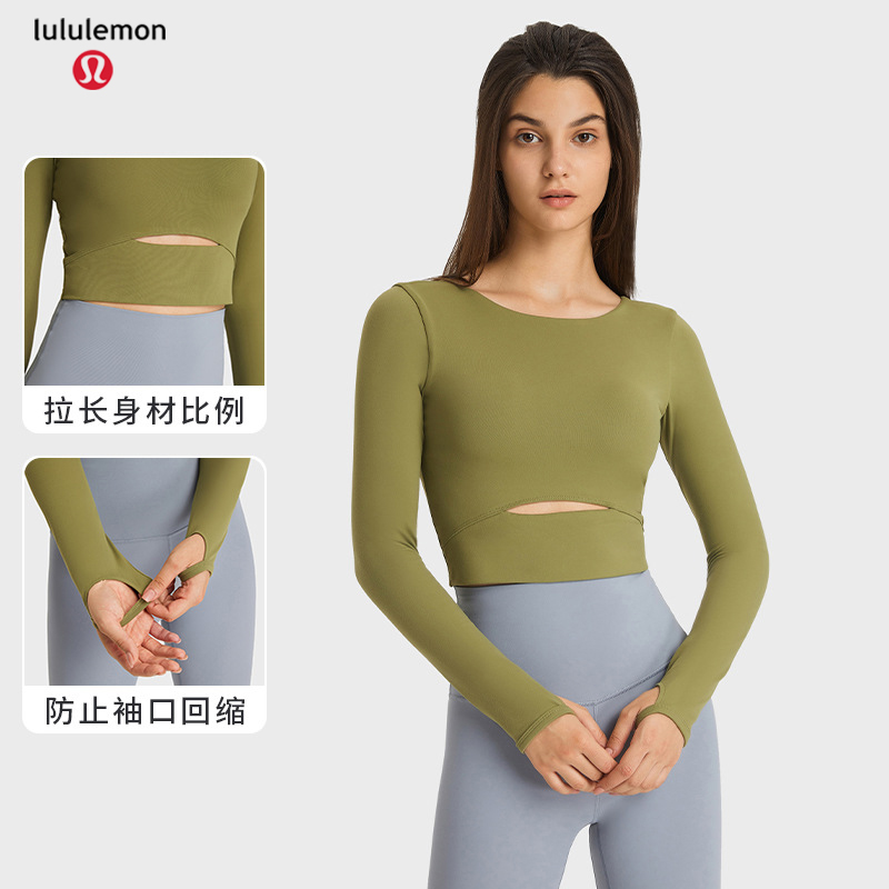 Lululemon S2032 11C S-XXL nlh