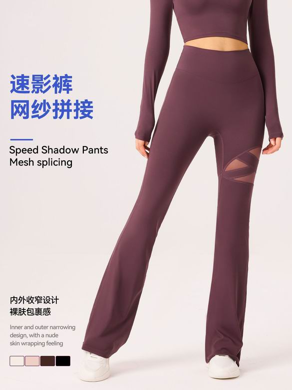 Lululemon  S-XL 4C NN