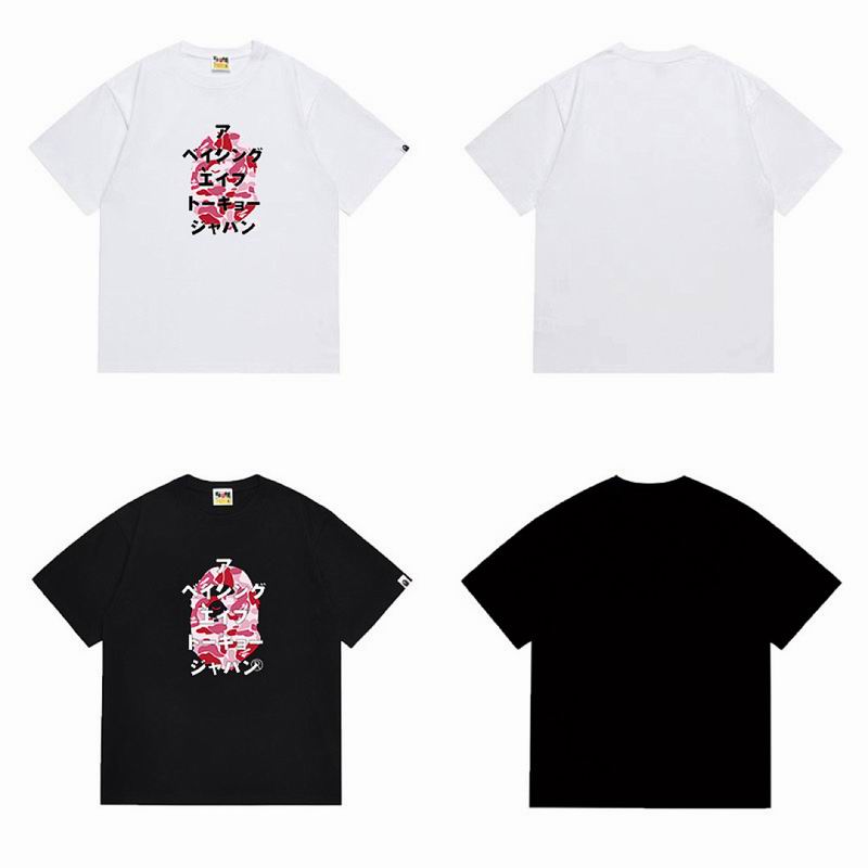 Bape S-2XL scqx1211