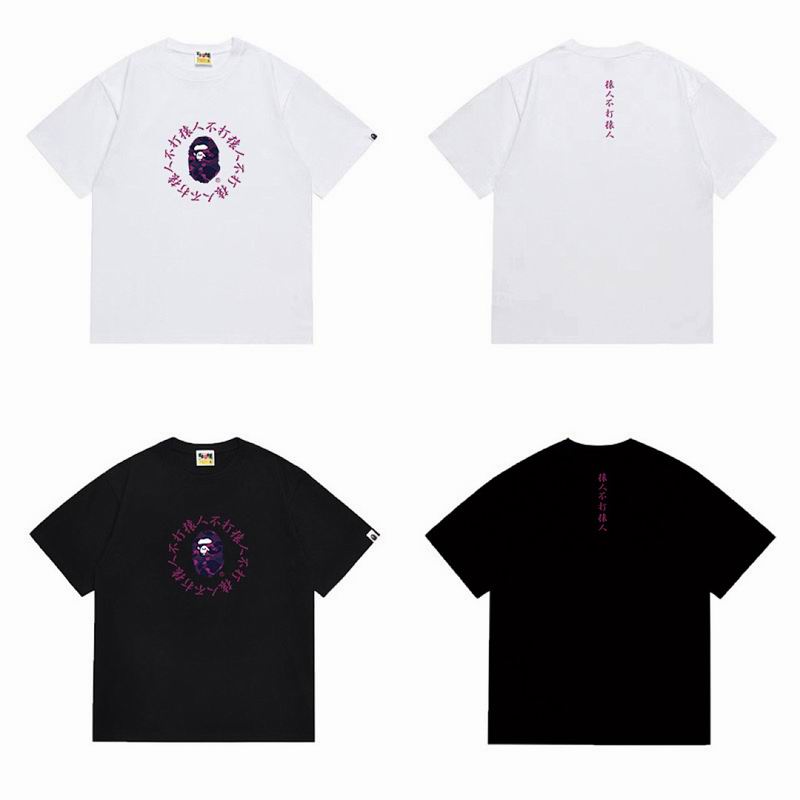 Bape S-2XL scqx1244