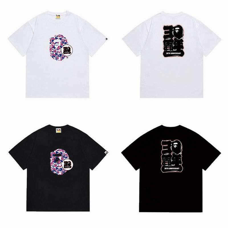Bape S-2XL scqx1251