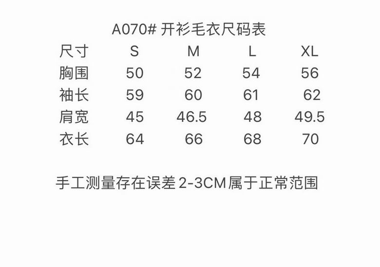 Acne S-XL stt45-Fashion丨QiQi